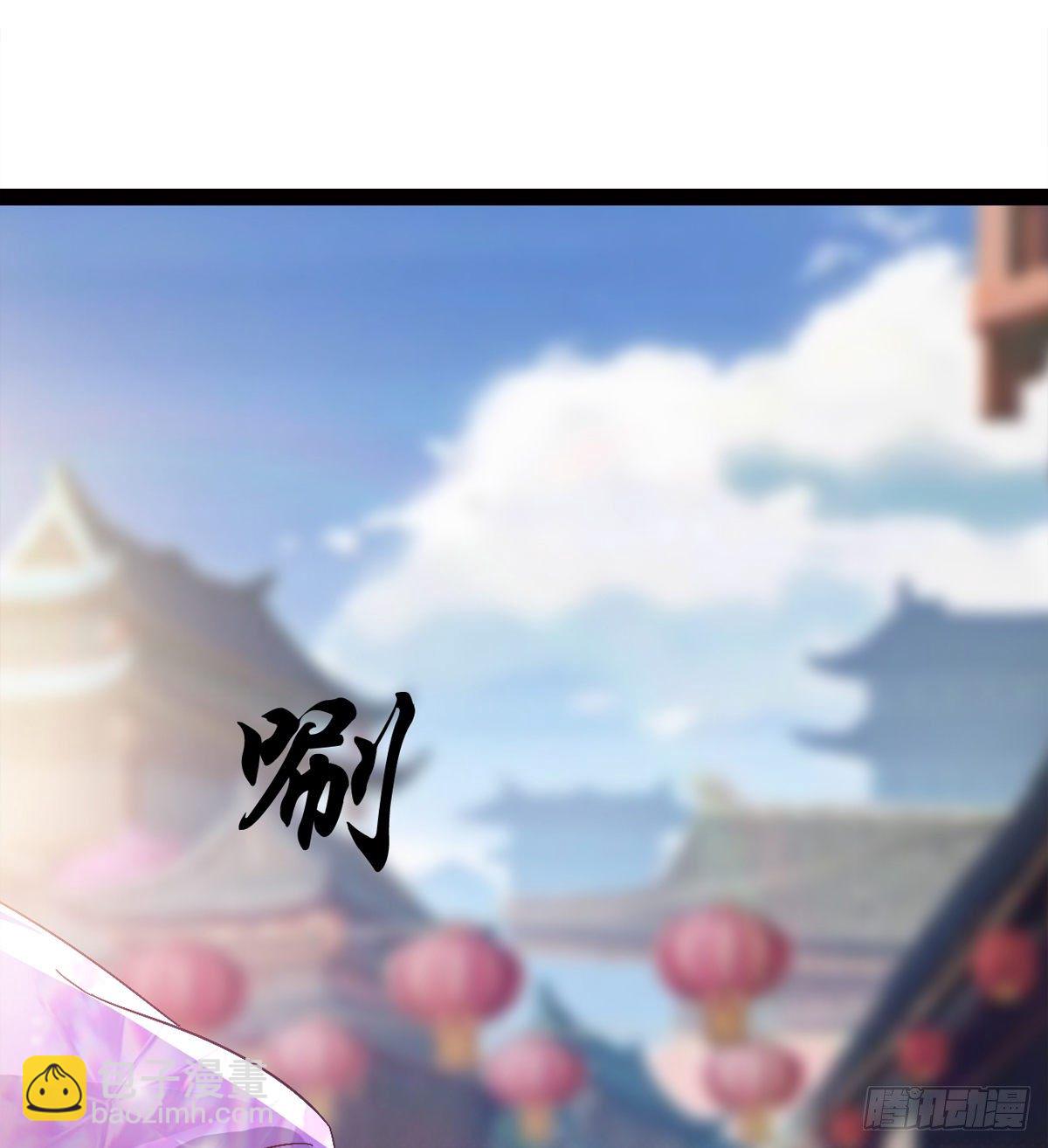 劍途 - 爆更一話(3/4) - 4