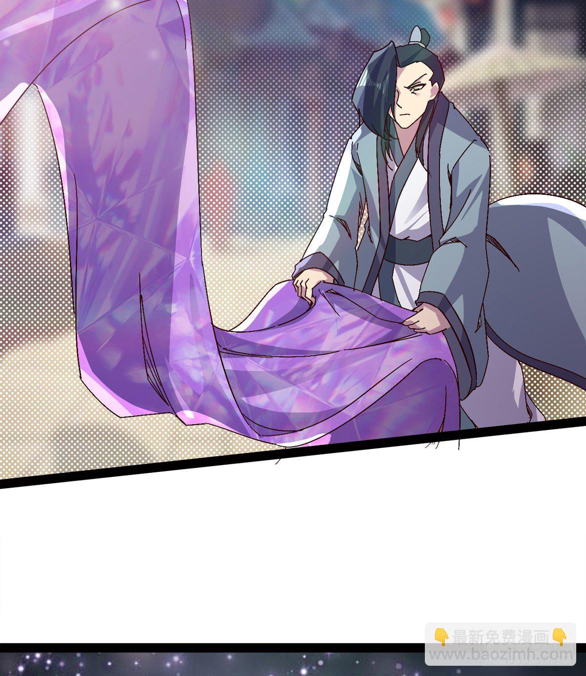 劍途 - 爆更一話(3/4) - 5