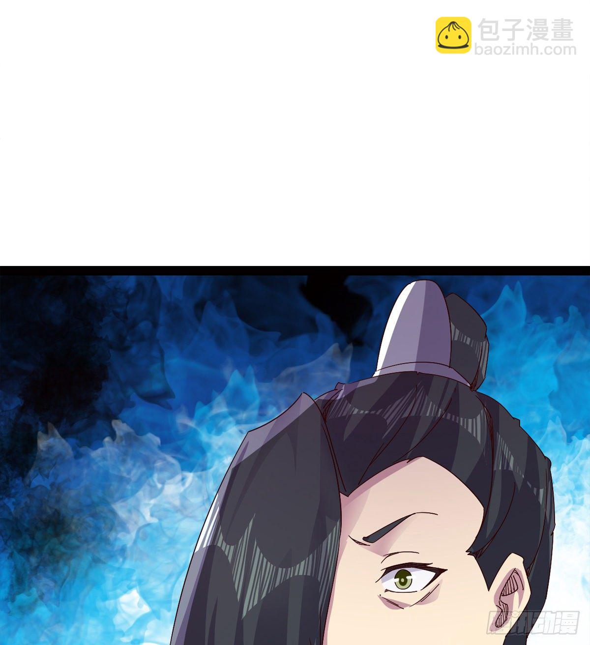 劍途 - 爆更一話(3/4) - 7