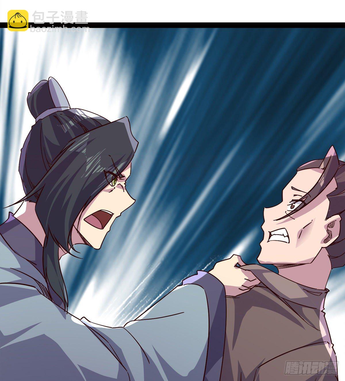 劍途 - 爆更一話(3/4) - 1