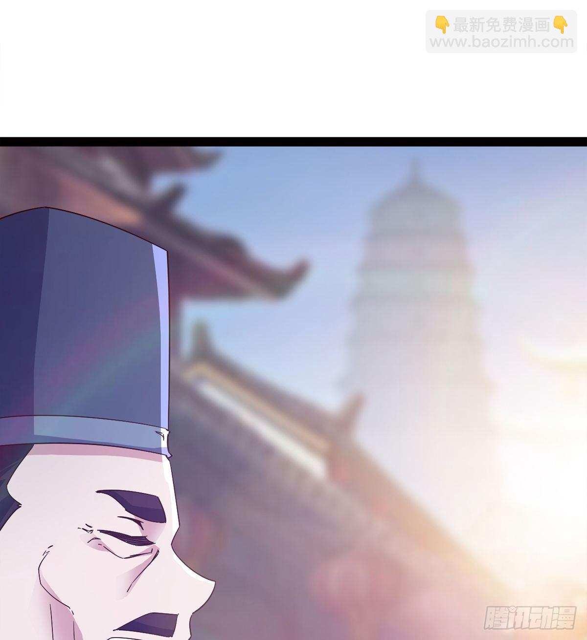 劍途 - 爆更一話(3/4) - 5