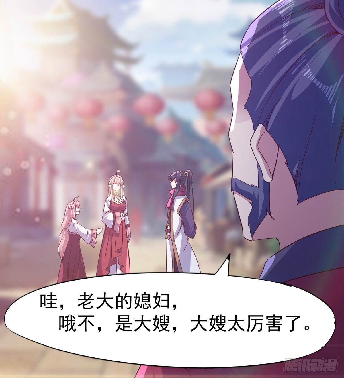 劍途 - 爆更一話(3/4) - 4