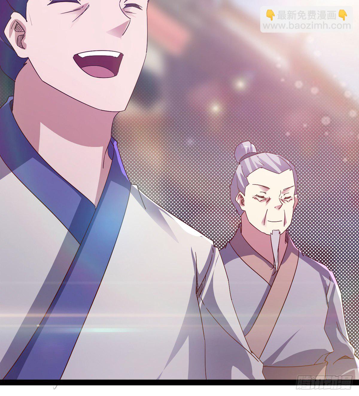 劍途 - 爆更一話(3/4) - 6