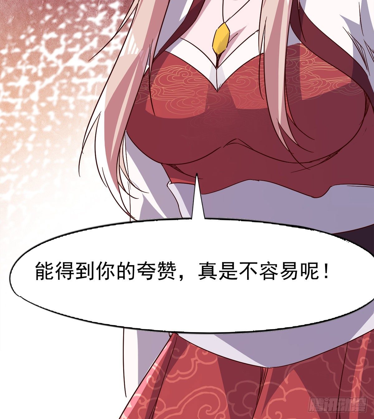 劍途 - 爆更一話(4/4) - 1