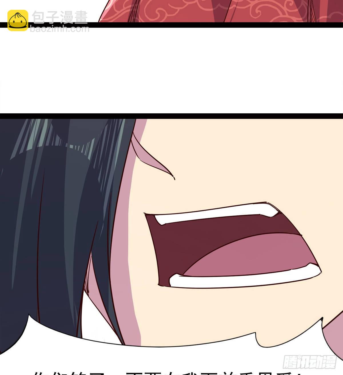 劍途 - 爆更一話(4/4) - 2