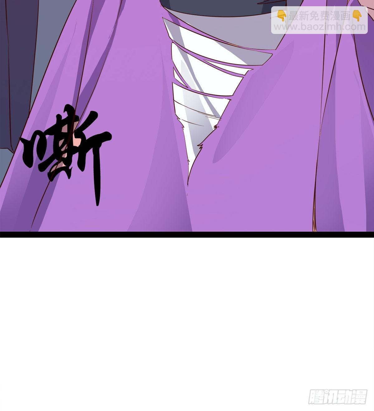 劍途 - 爆更一話(4/4) - 4