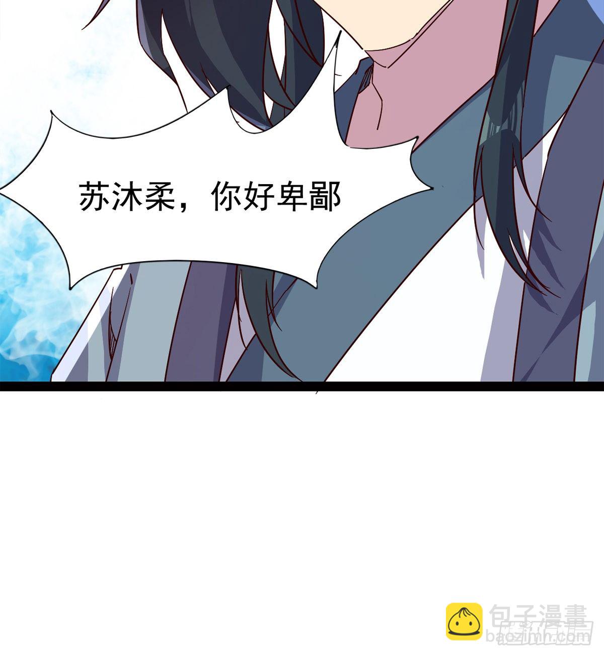 劍途 - 爆更一話(4/4) - 6