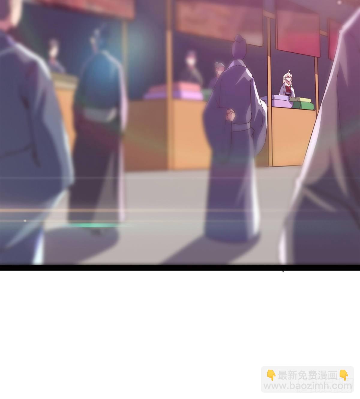 劍途 - 爆更一話(1/4) - 8