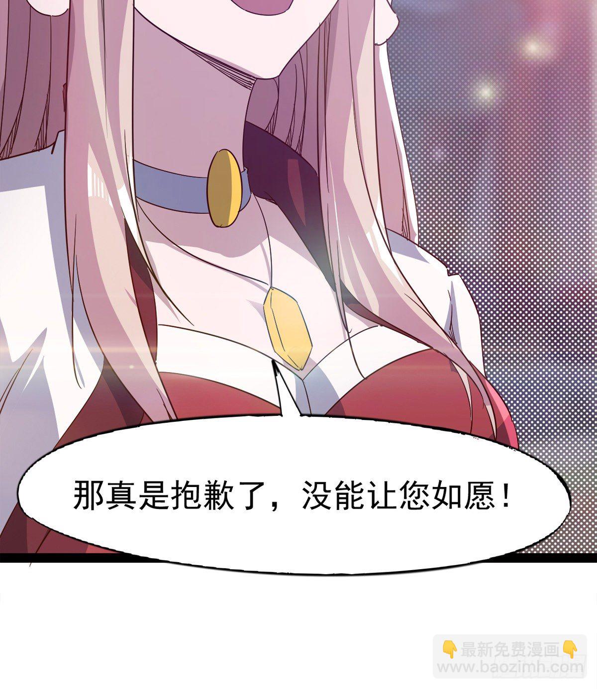 劍途 - 爆更一話(4/4) - 1