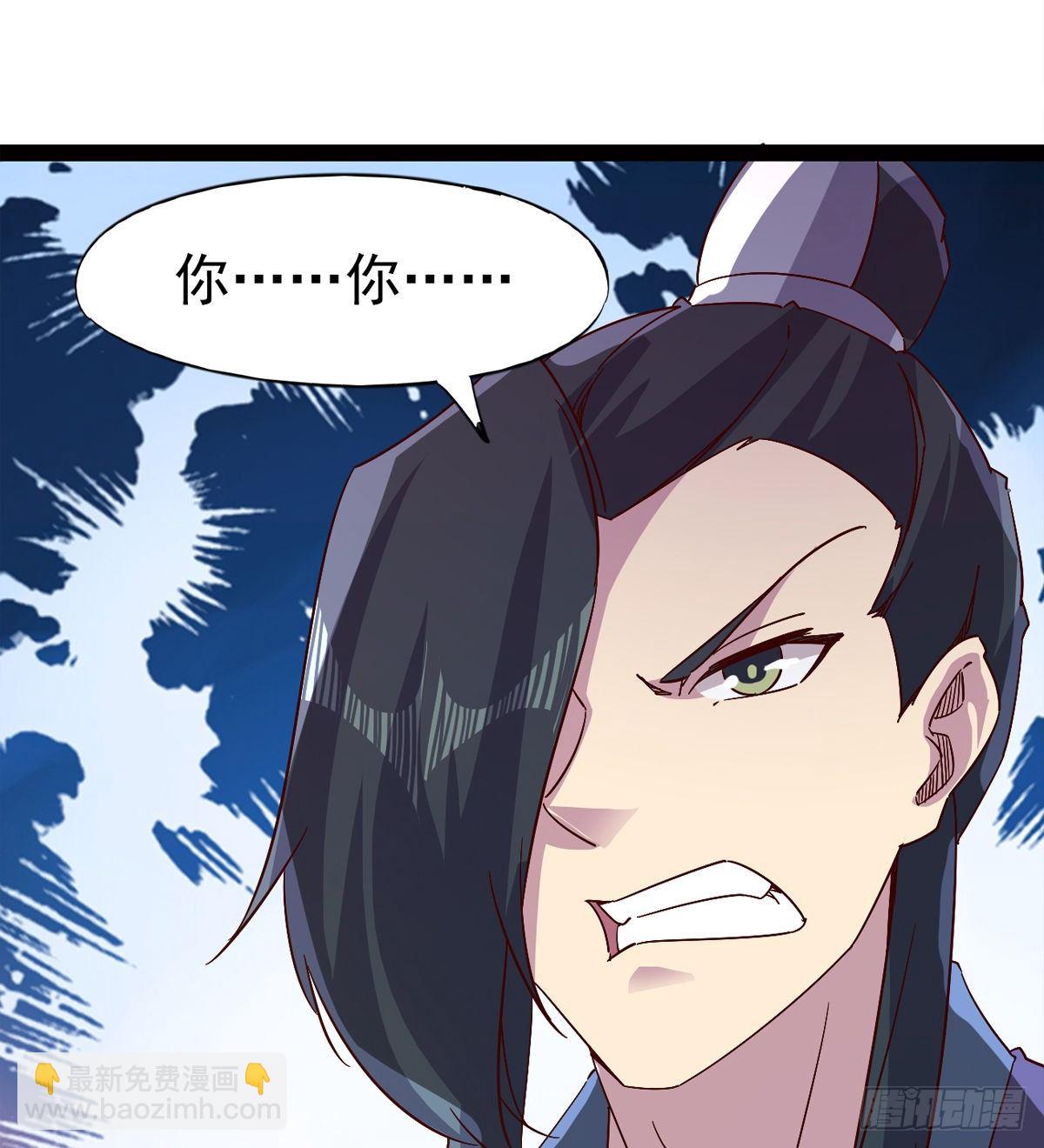 劍途 - 爆更一話(4/4) - 2