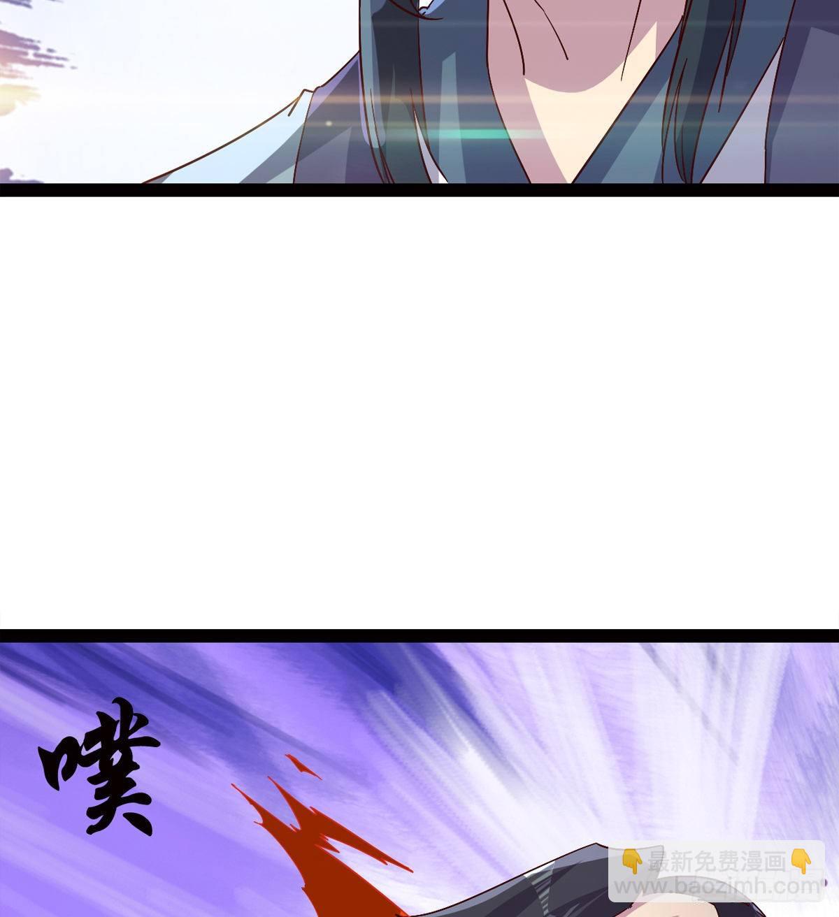 劍途 - 爆更一話(4/4) - 3