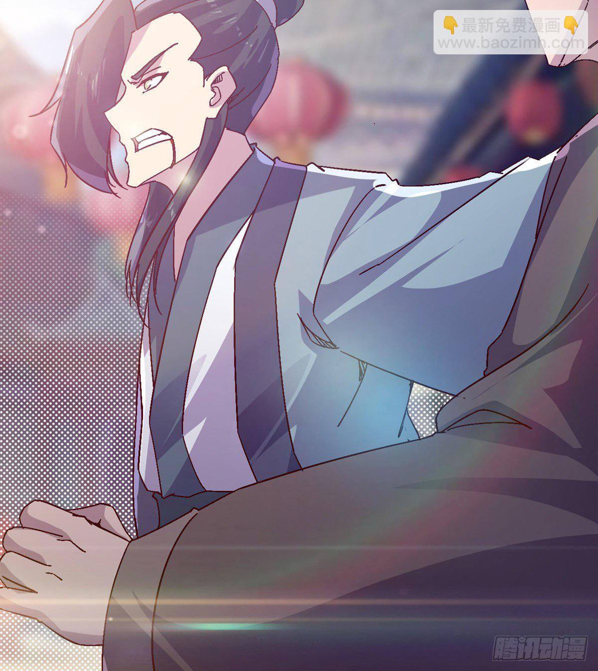 劍途 - 爆更一話(4/4) - 1