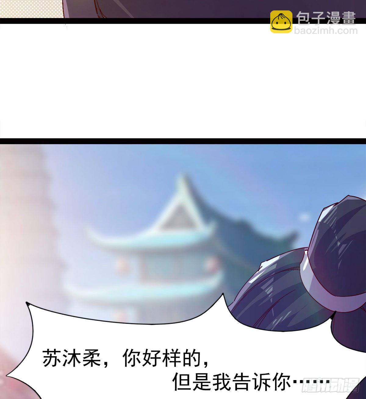 劍途 - 爆更一話(4/4) - 2