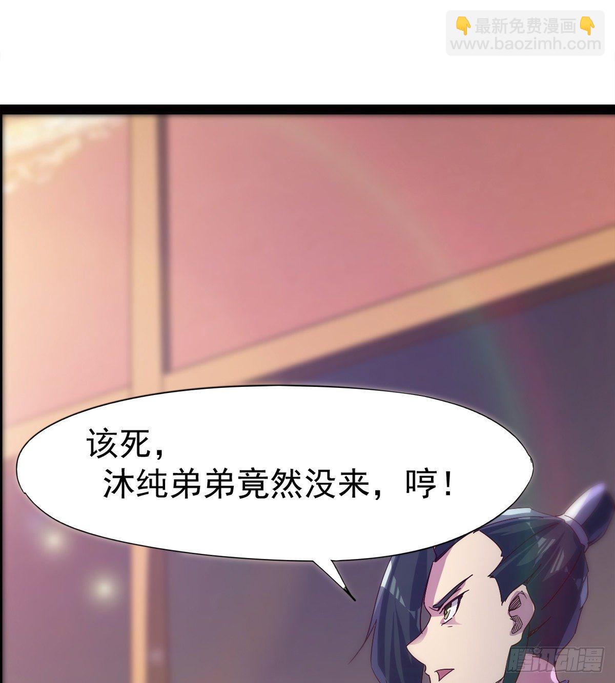 劍途 - 爆更一話(1/4) - 1