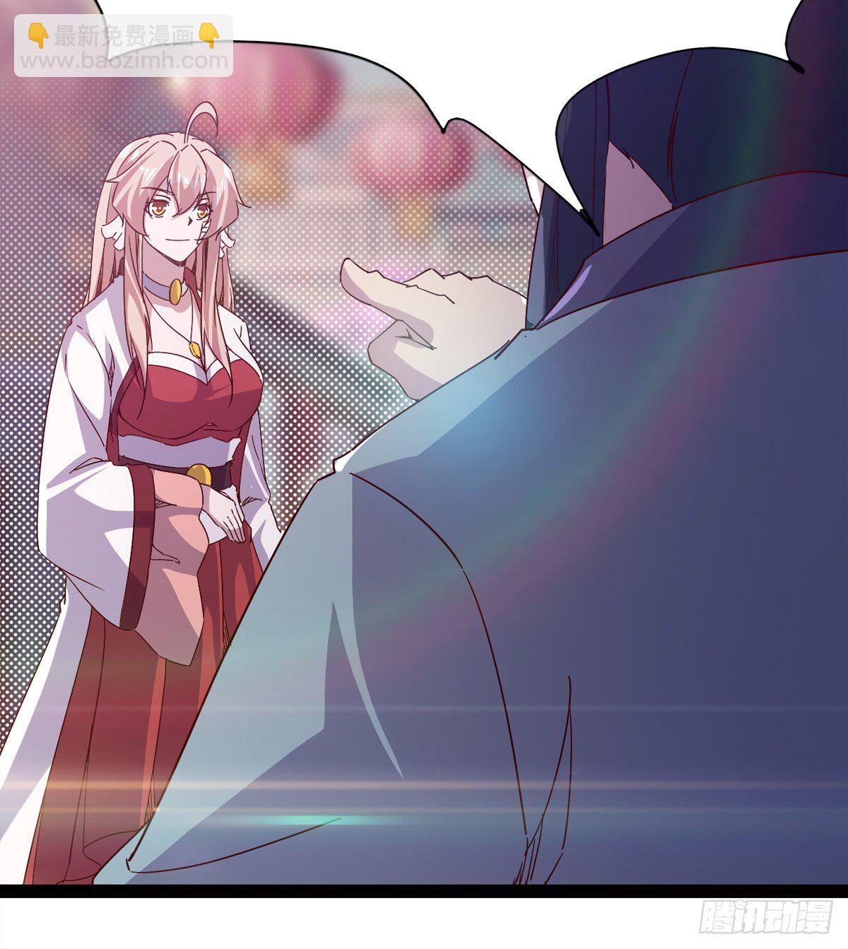 劍途 - 爆更一話(4/4) - 3