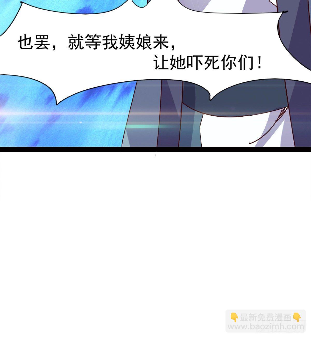 劍途 - 爆更一話(4/4) - 6