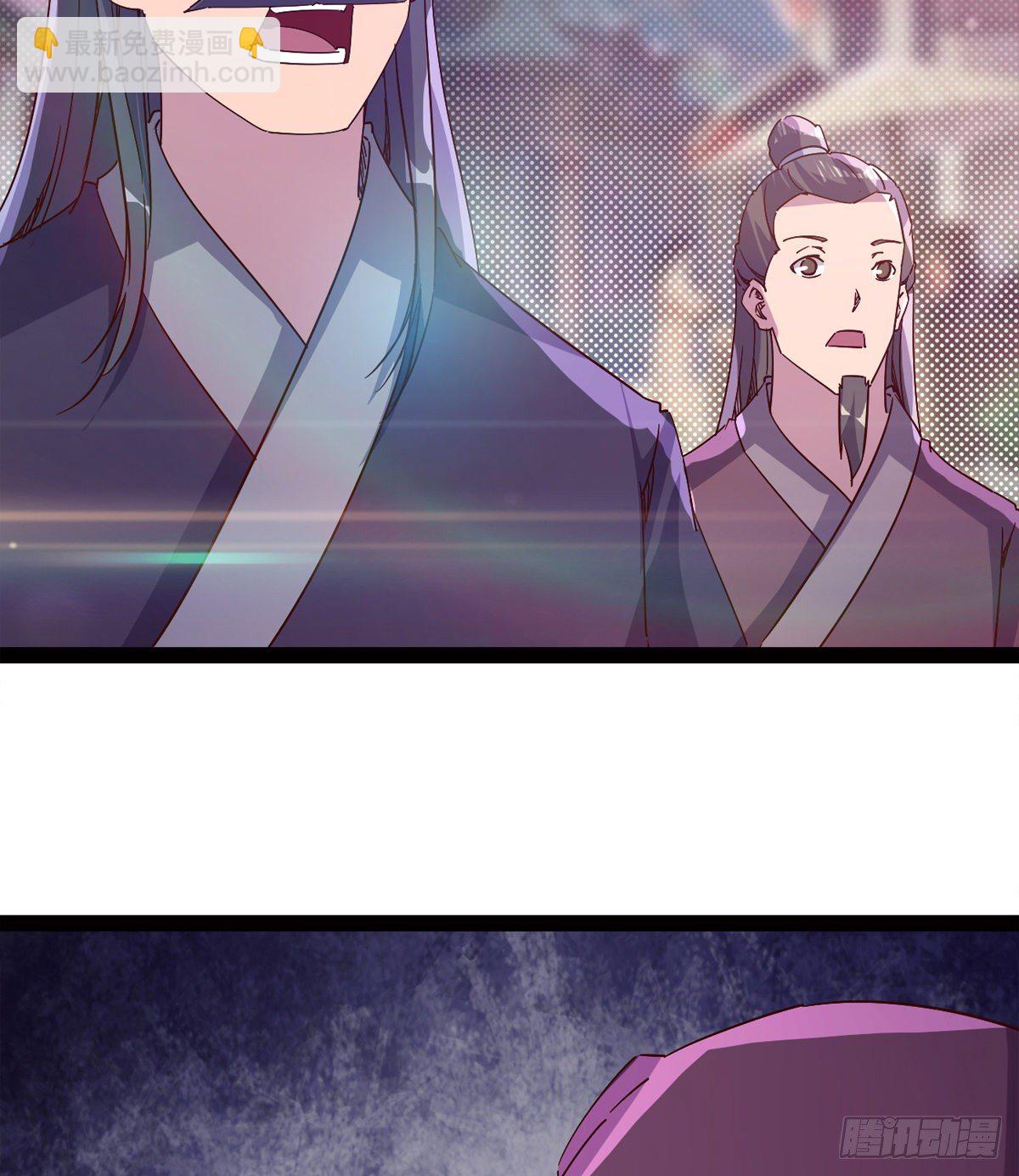 劍途 - 爆更一話(4/4) - 1