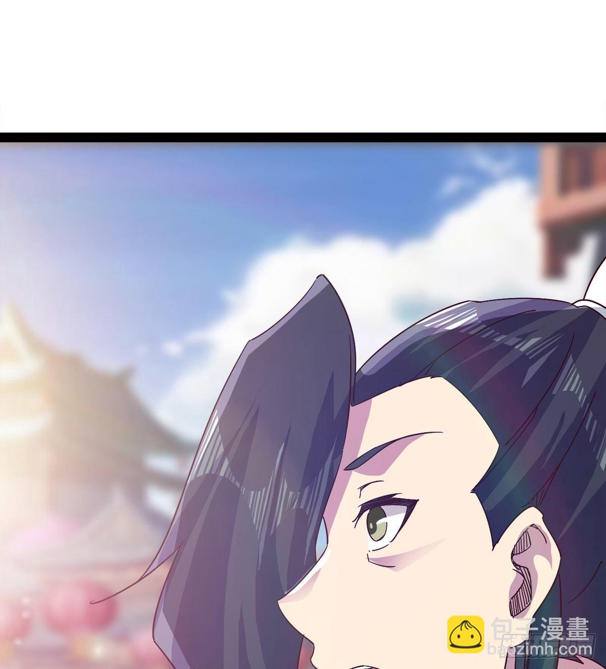 劍途 - 爆更一話(4/4) - 5