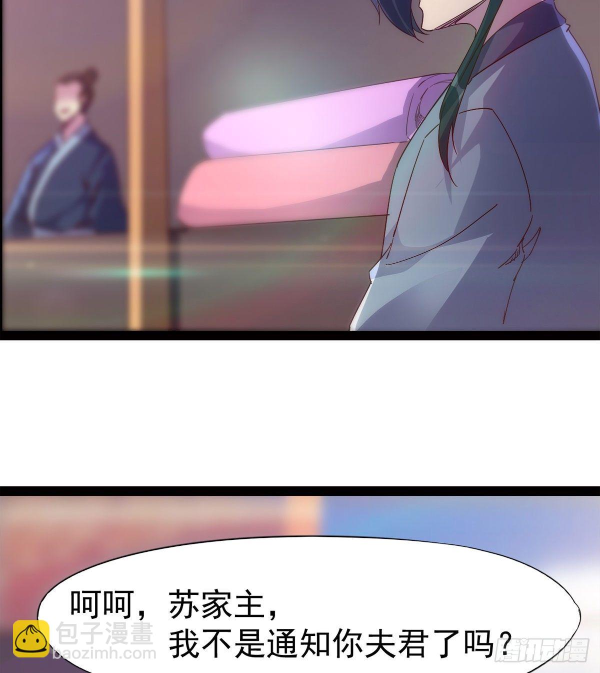 劍途 - 爆更一話(1/4) - 2