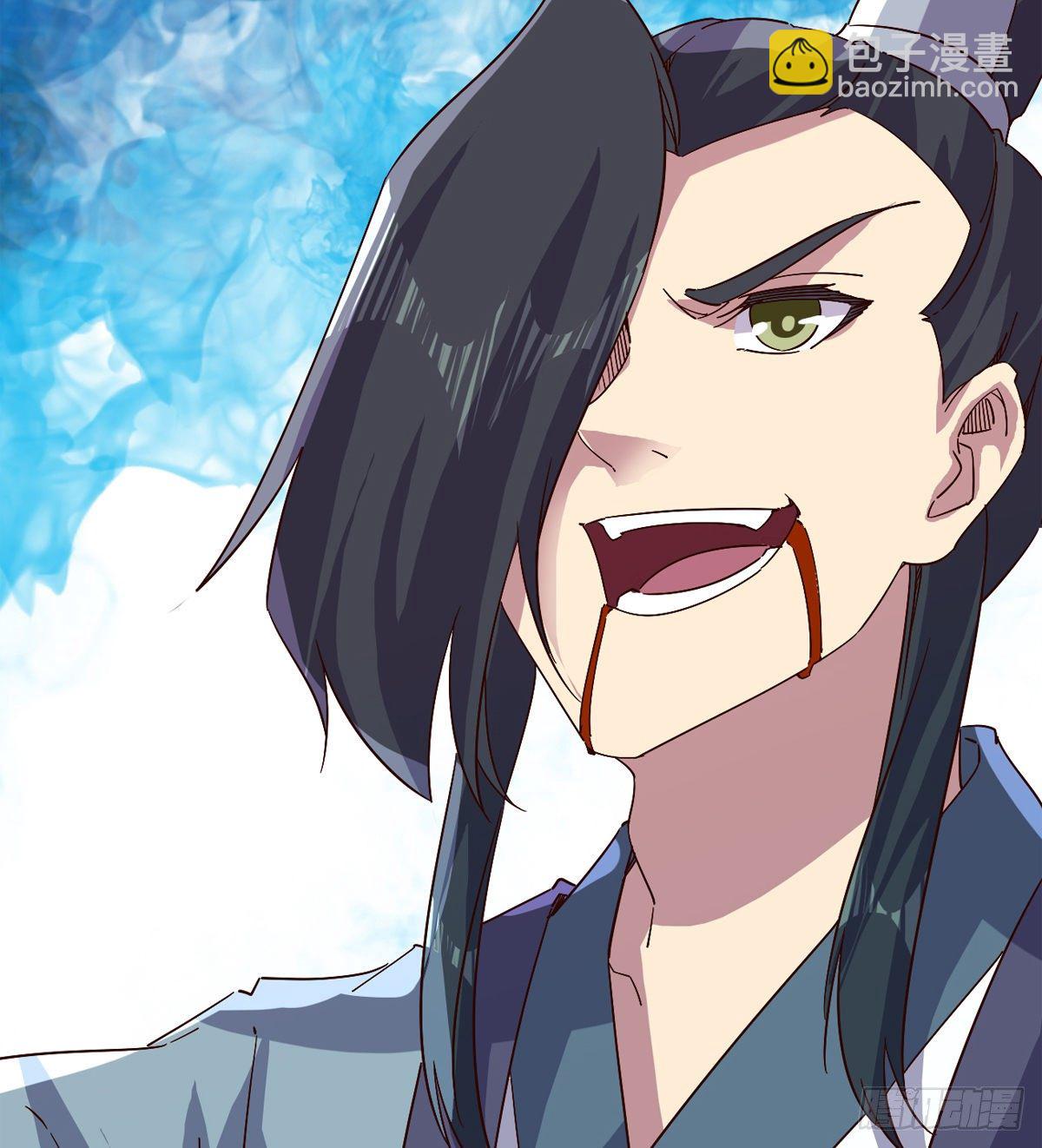 劍途 - 爆更一話(4/4) - 1