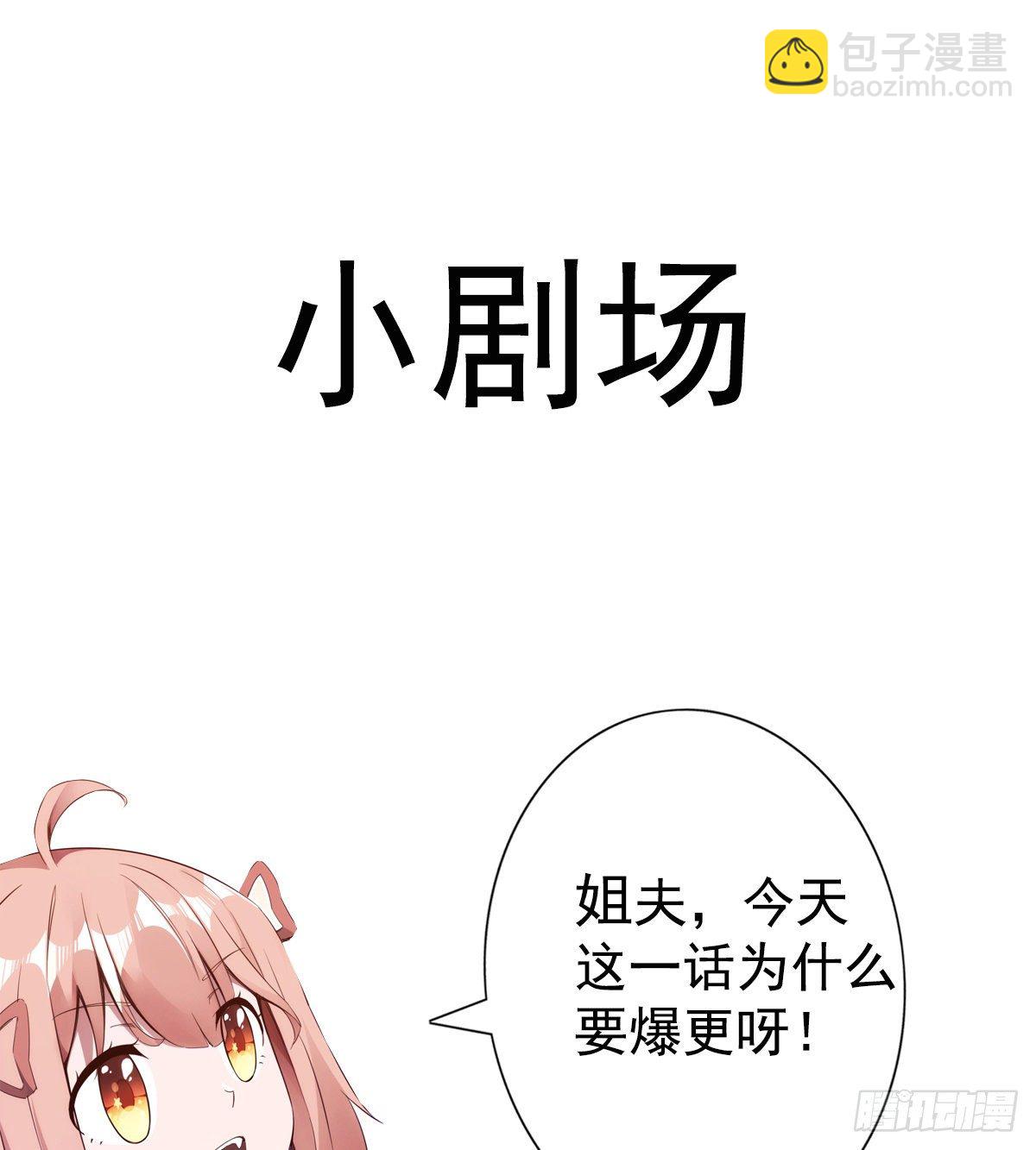 劍途 - 爆更一話(4/4) - 3