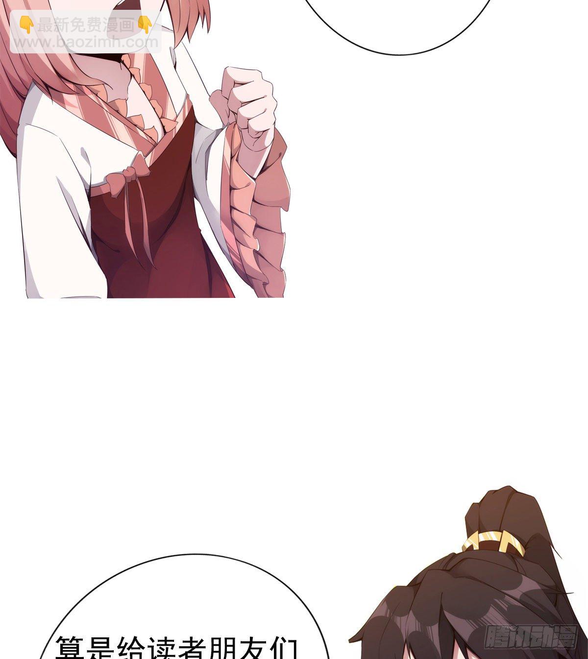 劍途 - 爆更一話(4/4) - 4