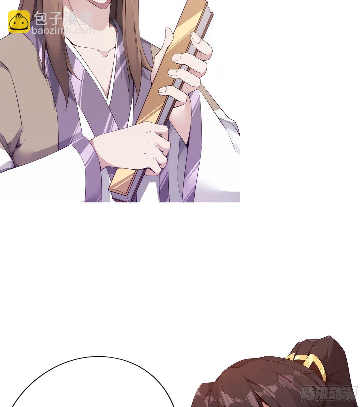 劍途 - 爆更一話(4/4) - 6