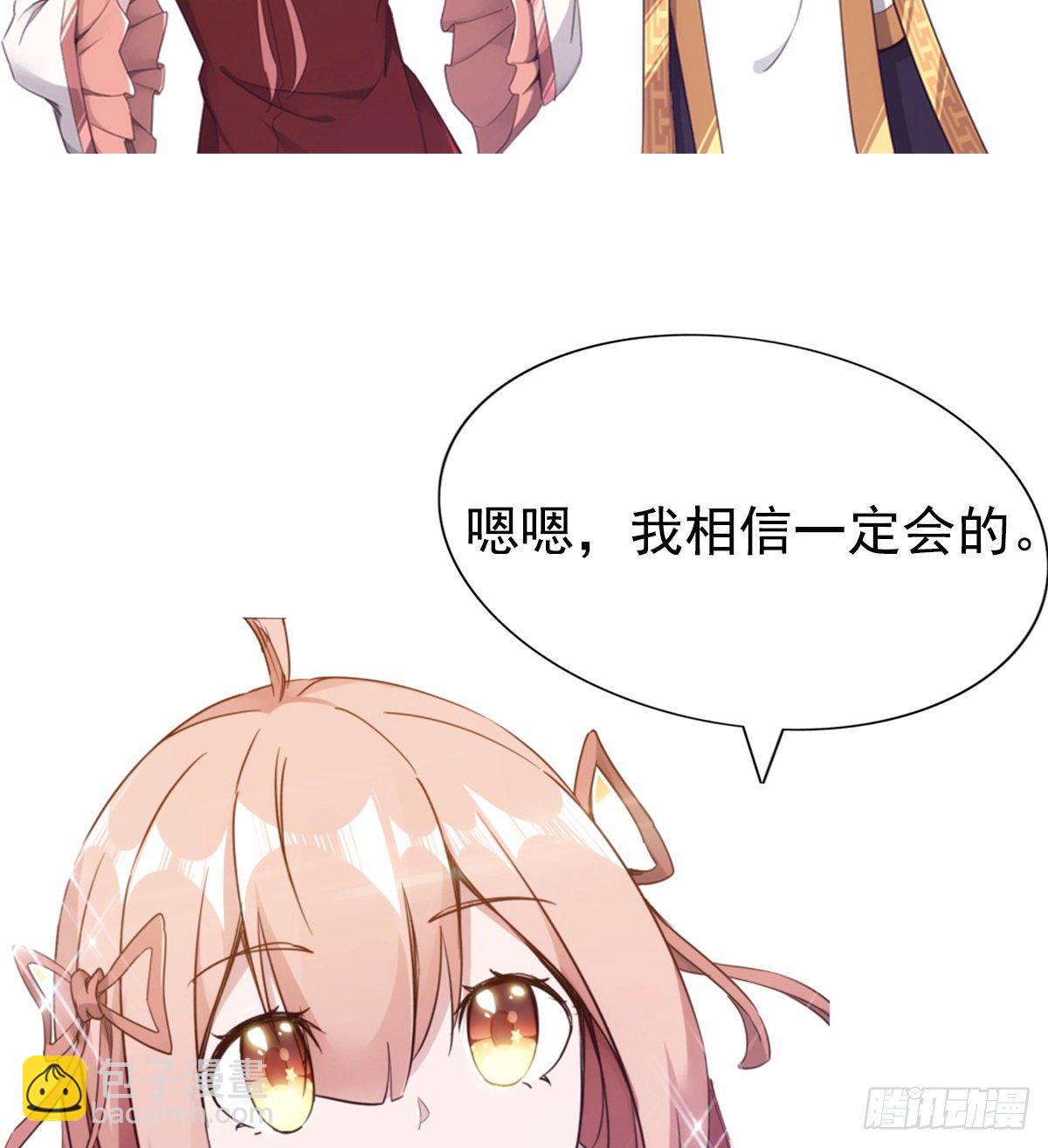 劍途 - 爆更一話(4/4) - 3