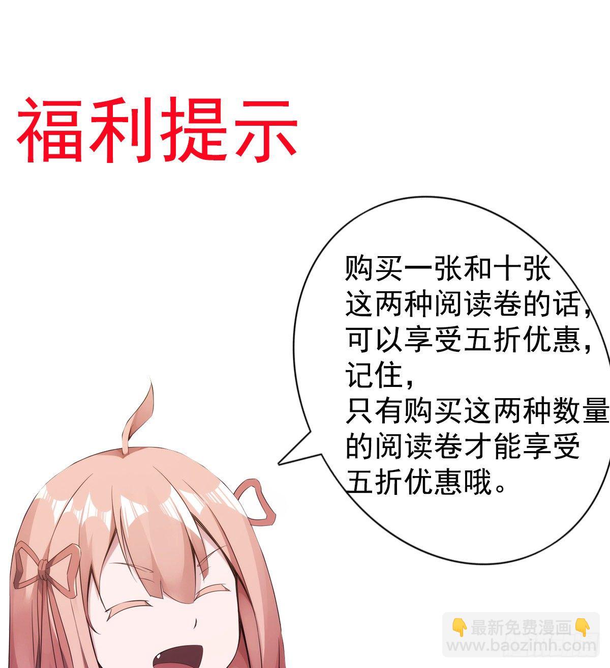 劍途 - 爆更一話(4/4) - 6