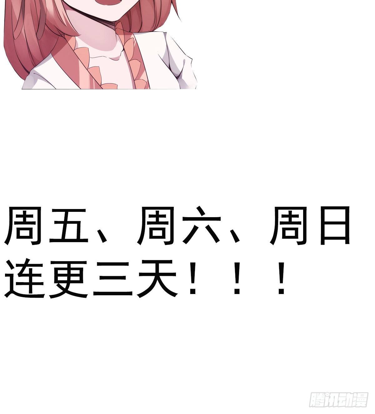 劍途 - 爆更一話(4/4) - 7