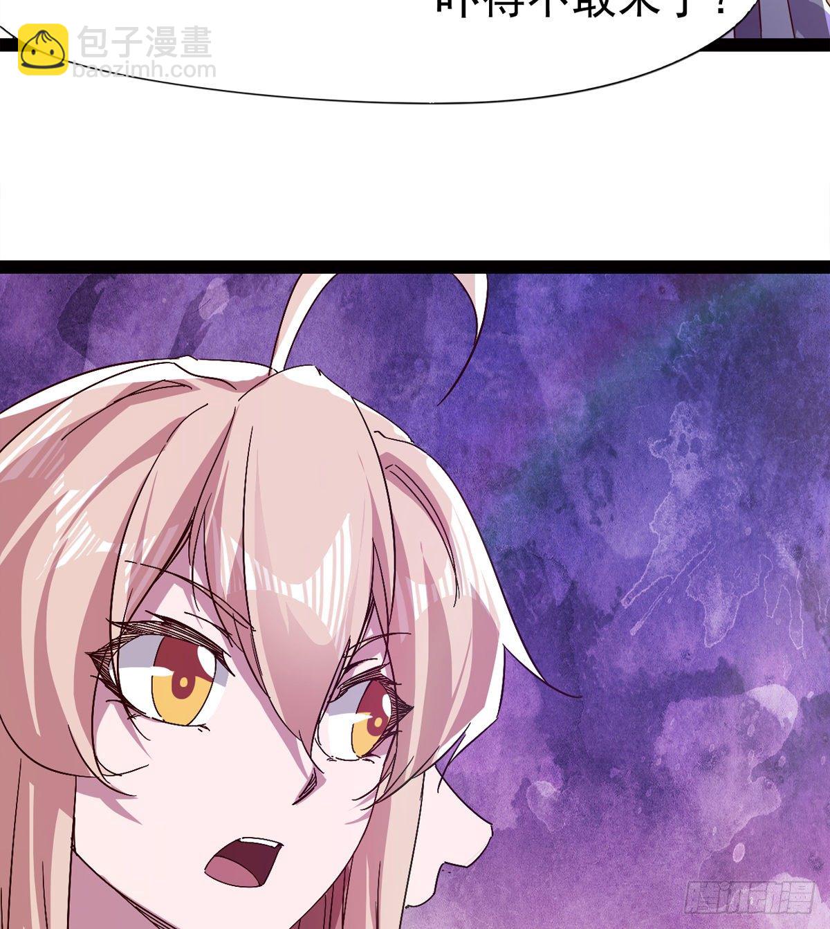 劍途 - 爆更一話(1/4) - 4