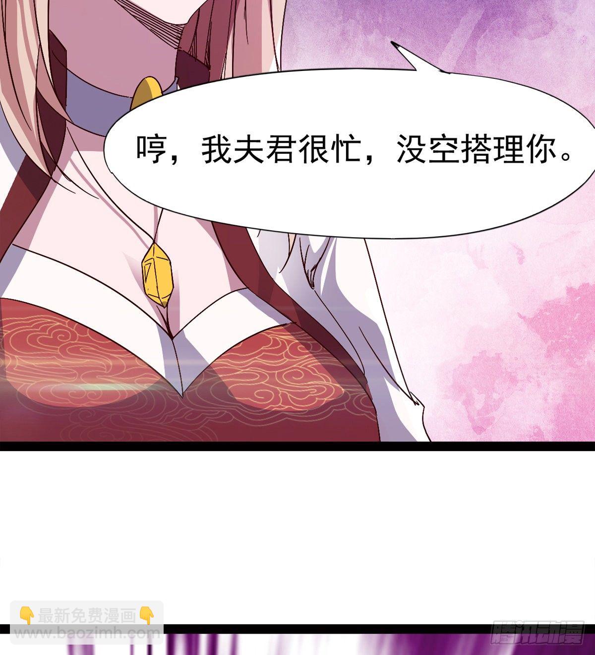 劍途 - 爆更一話(1/4) - 5