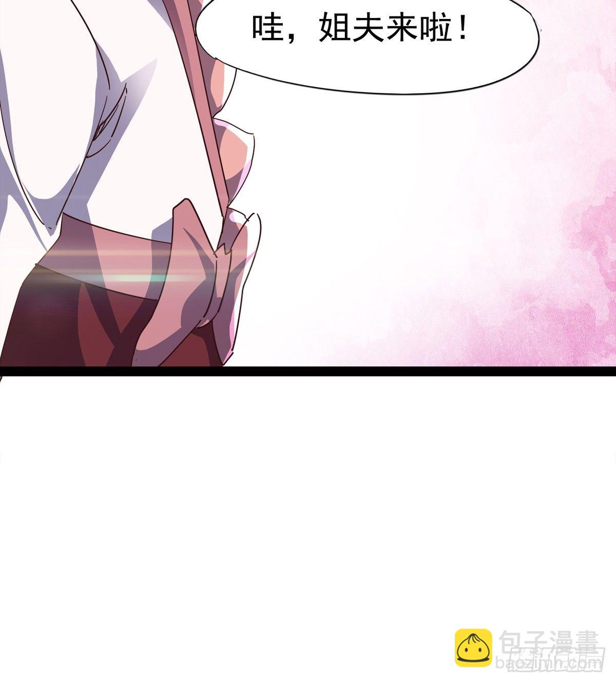 劍途 - 爆更一話(1/4) - 6