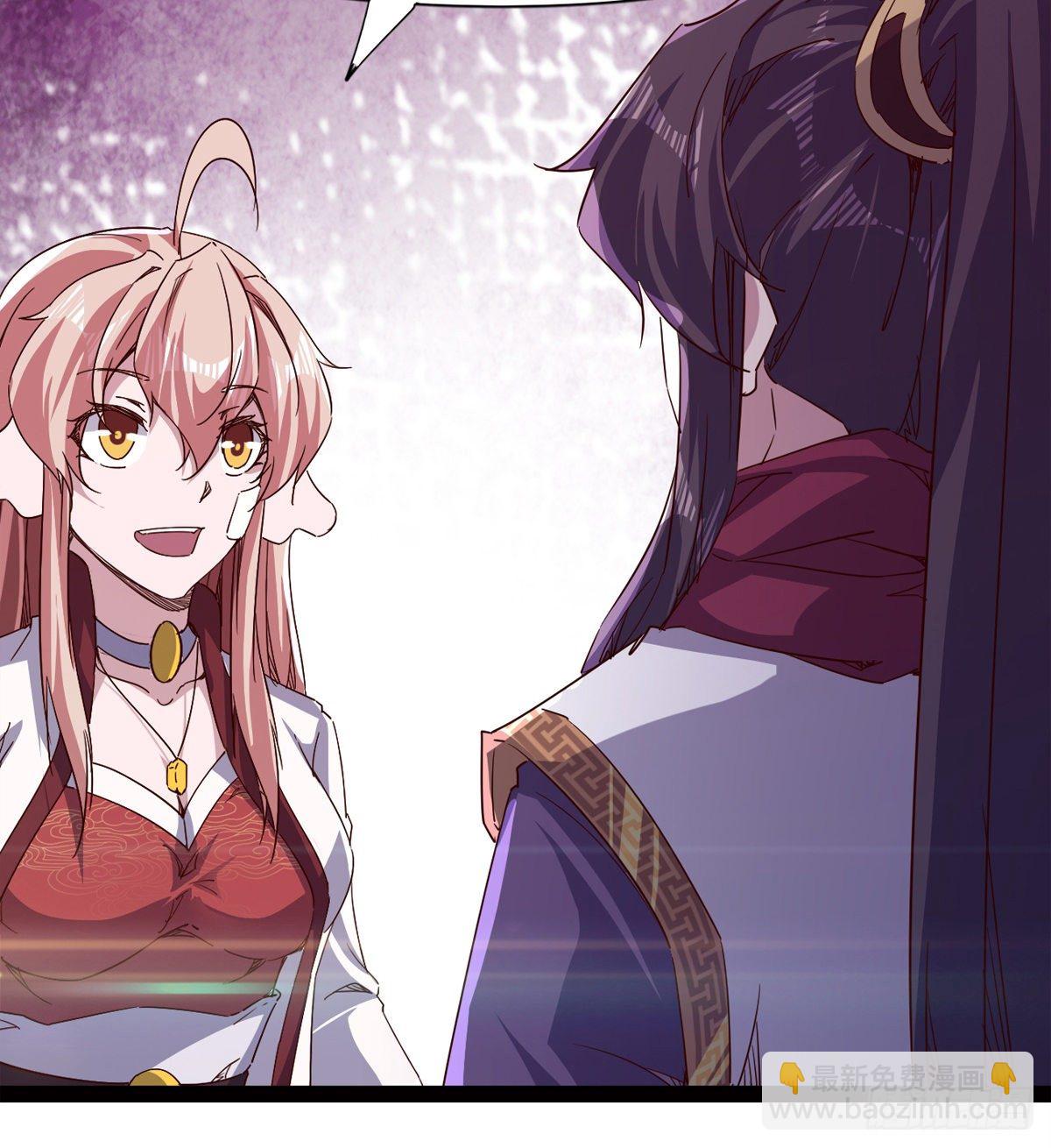 劍途 - 爆更一話(1/4) - 1