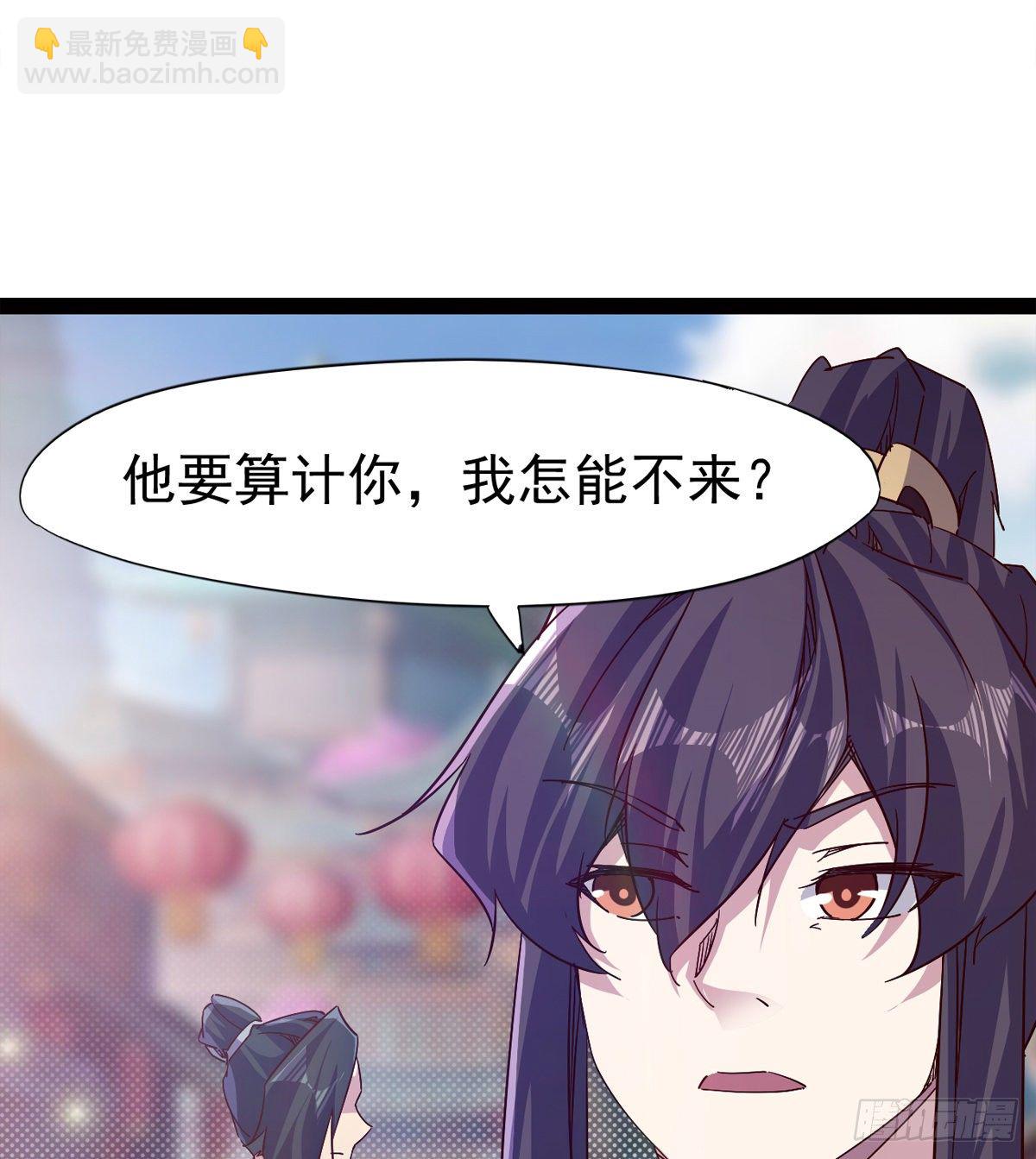 劍途 - 爆更一話(1/4) - 2