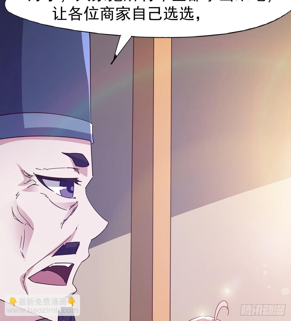 劍途 - 爆更一話(1/4) - 4