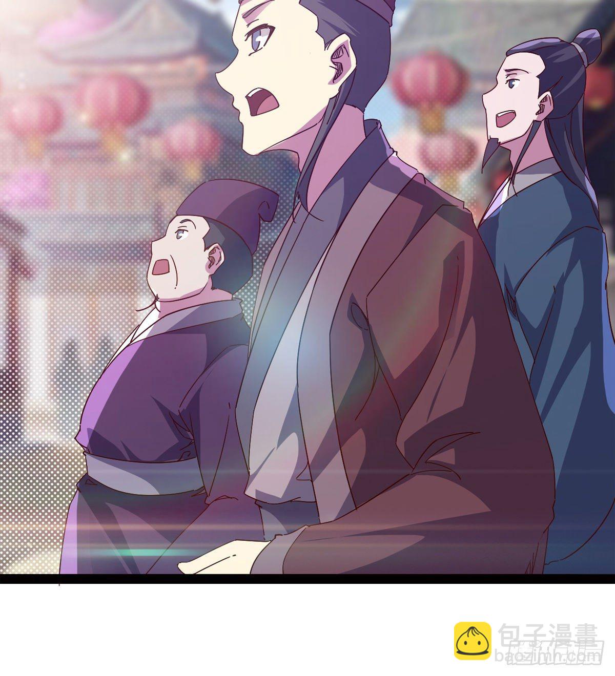 劍途 - 爆更一話(1/4) - 8