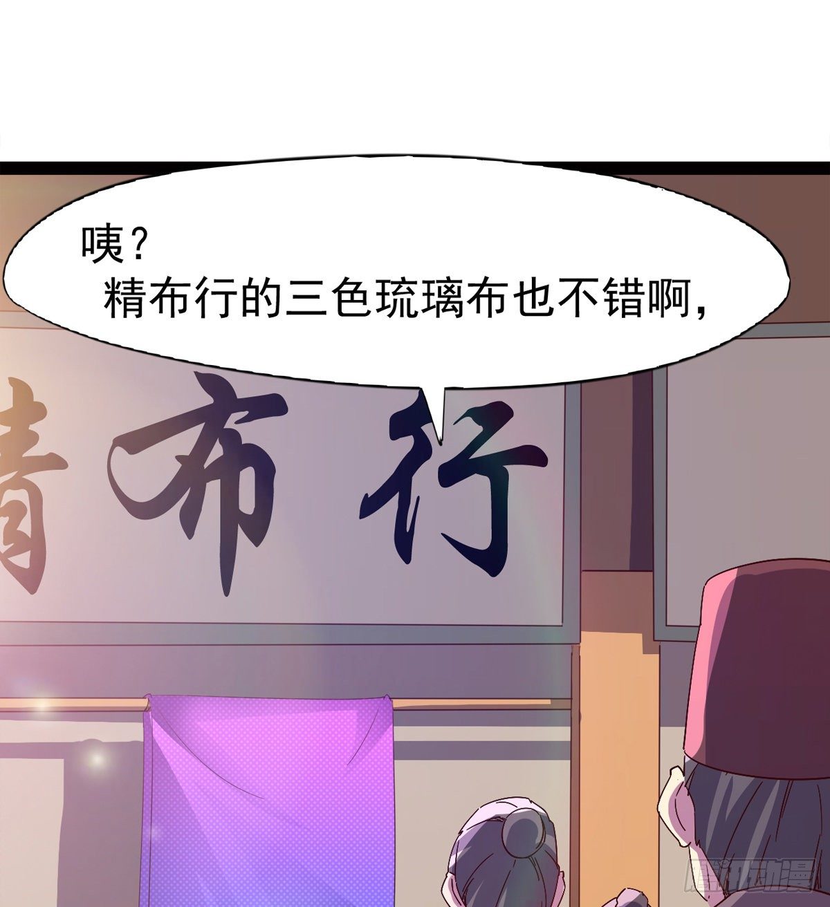 劍途 - 爆更一話(1/4) - 1