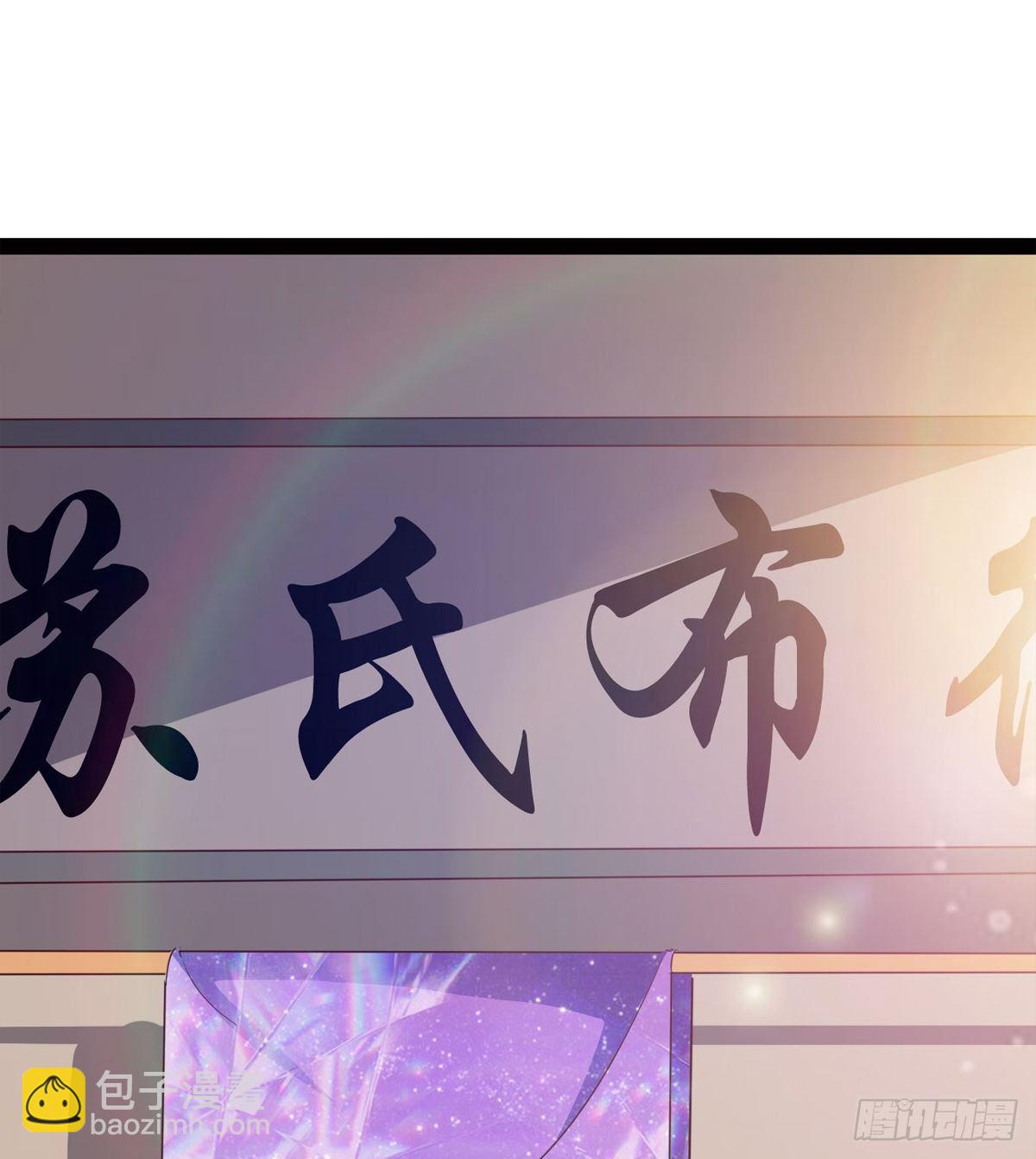 劍途 - 爆更一話(1/4) - 8