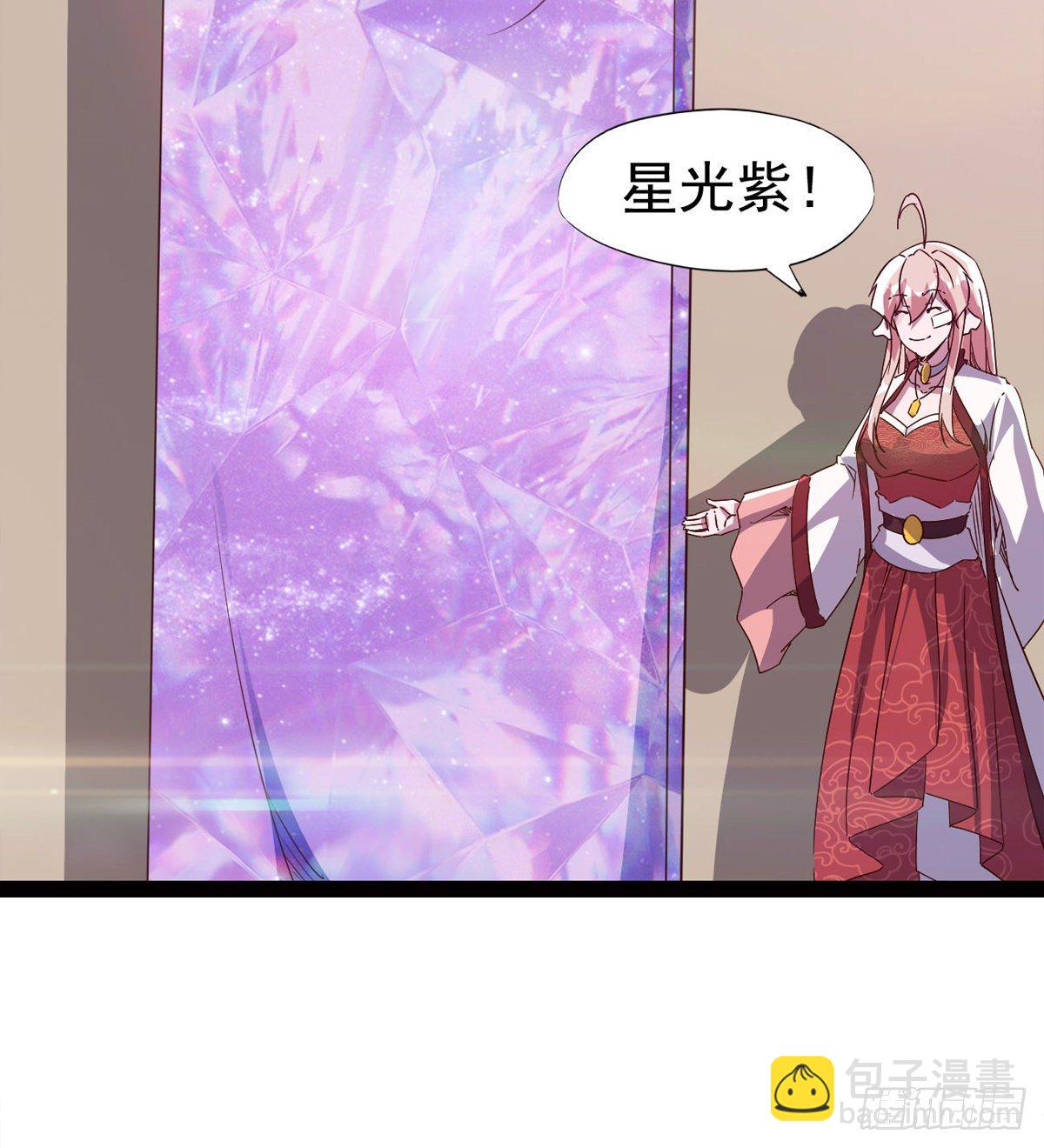 劍途 - 爆更一話(1/4) - 1