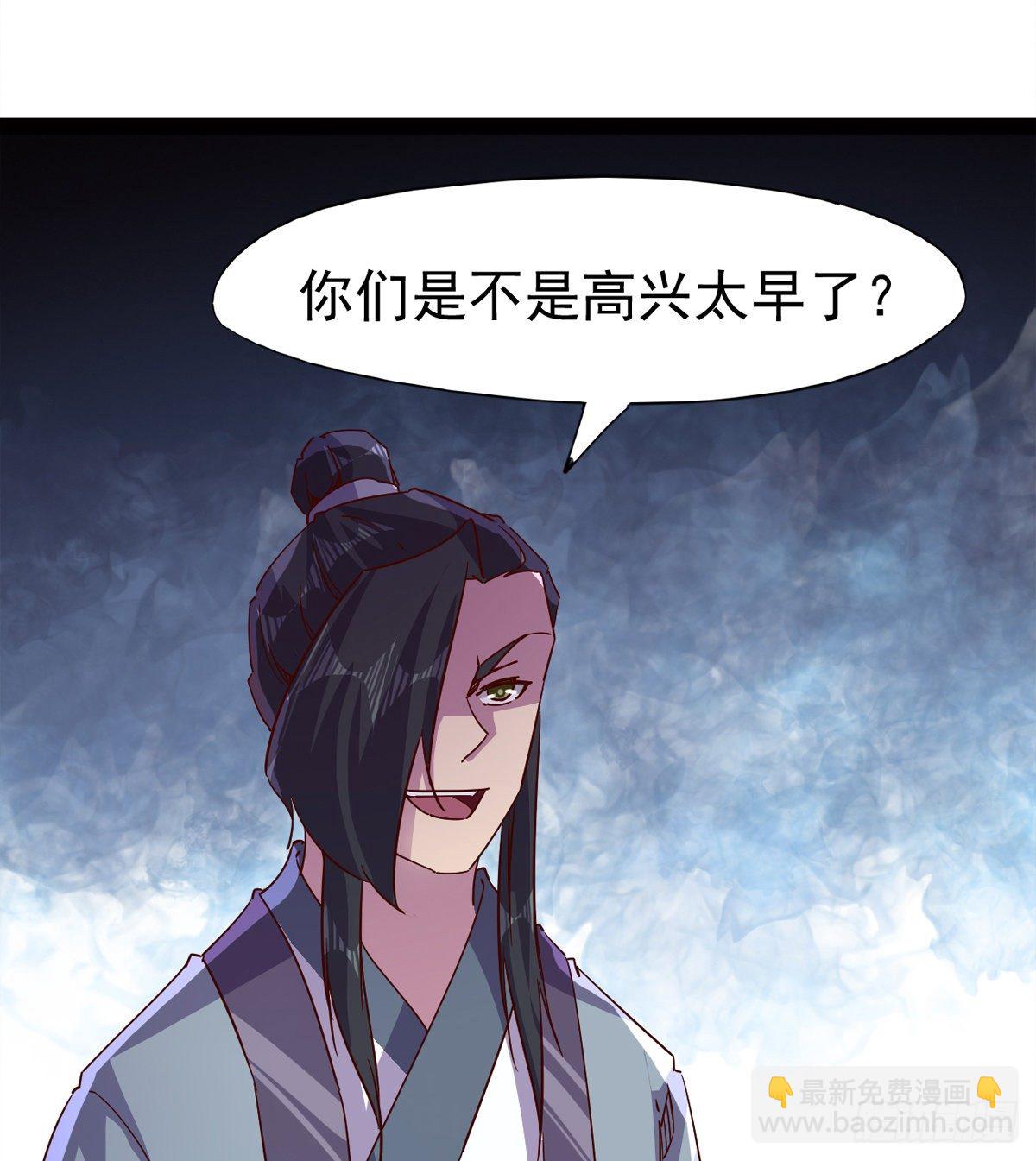 劍途 - 爆更一話(2/4) - 6