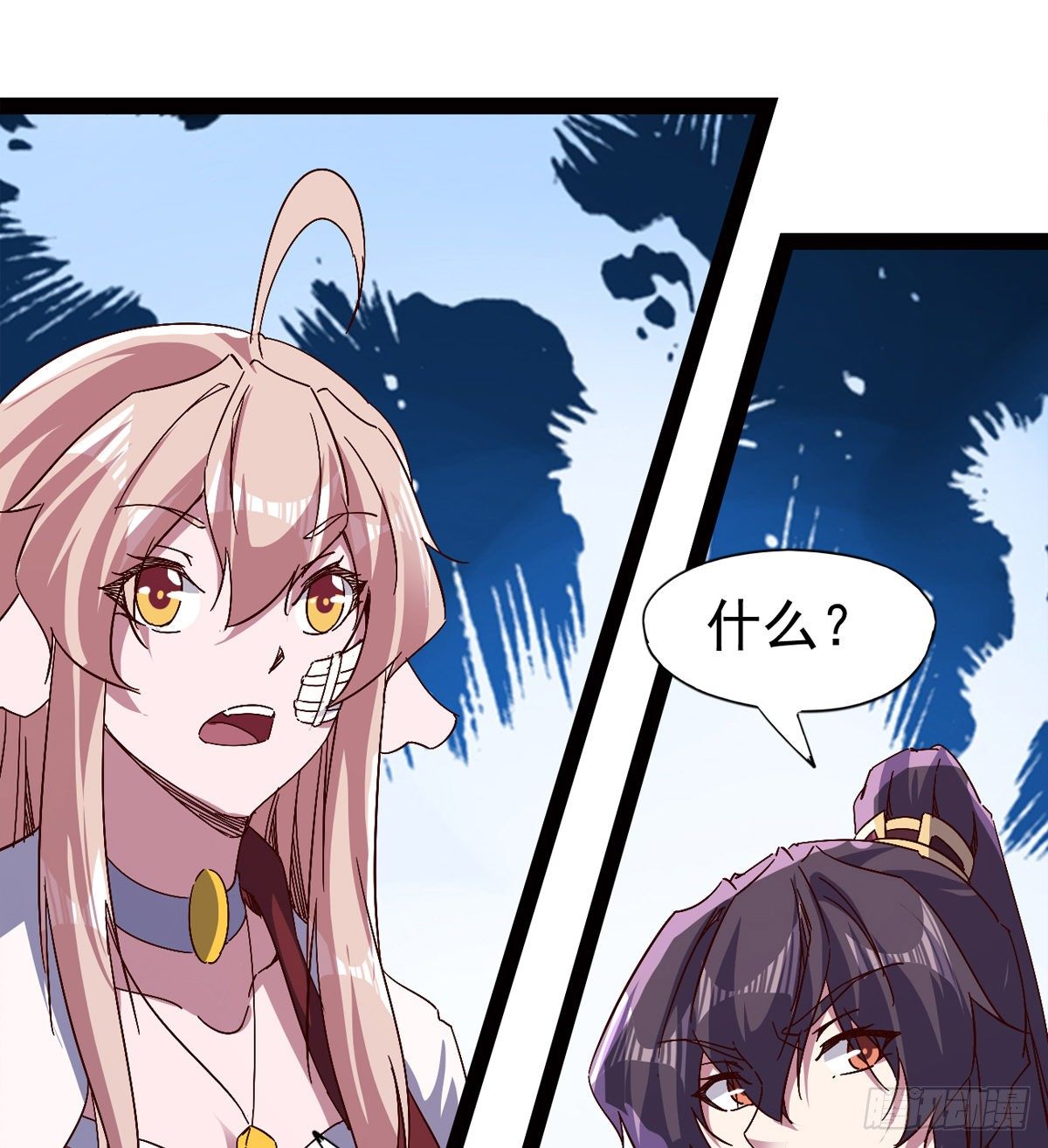 劍途 - 爆更一話(2/4) - 4