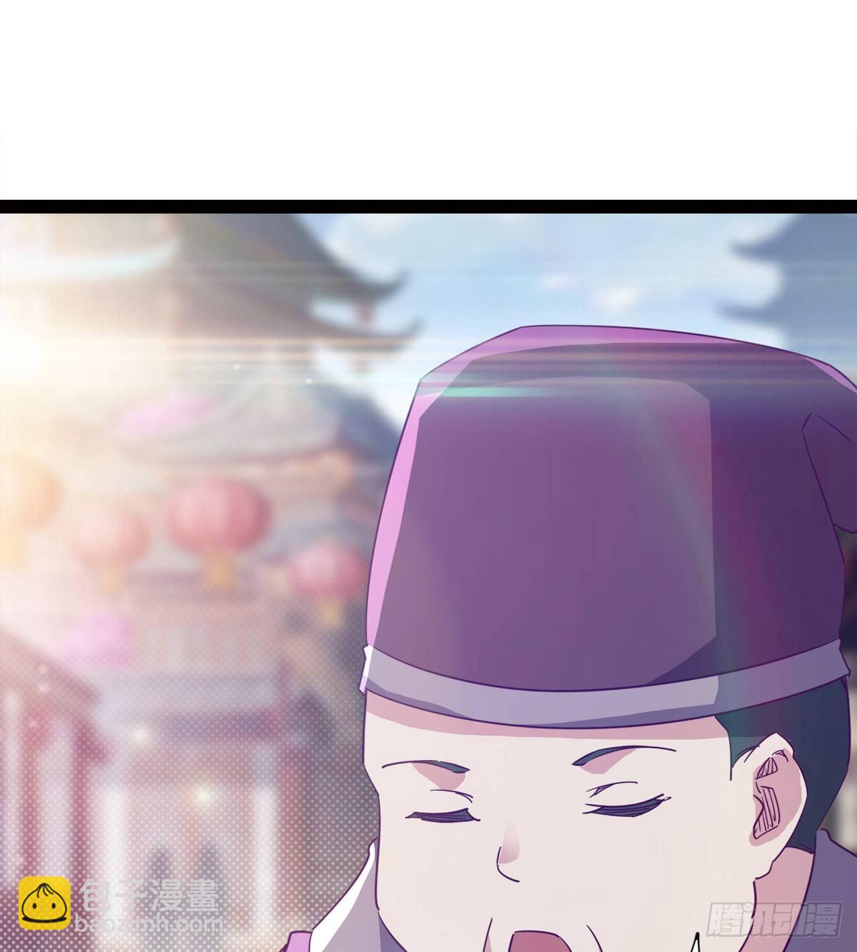 劍途 - 爆更一話(2/4) - 3