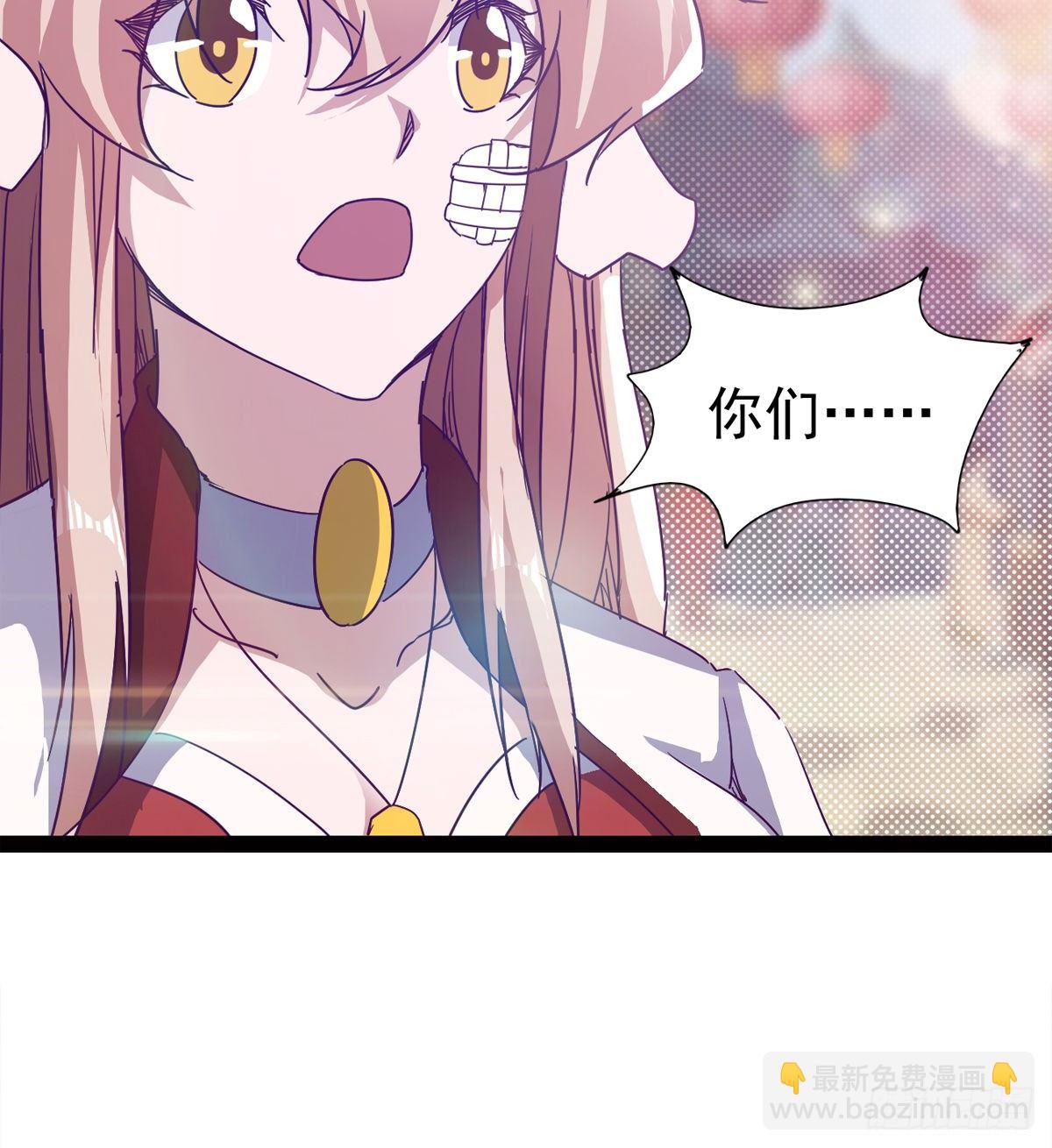 劍途 - 爆更一話(2/4) - 5