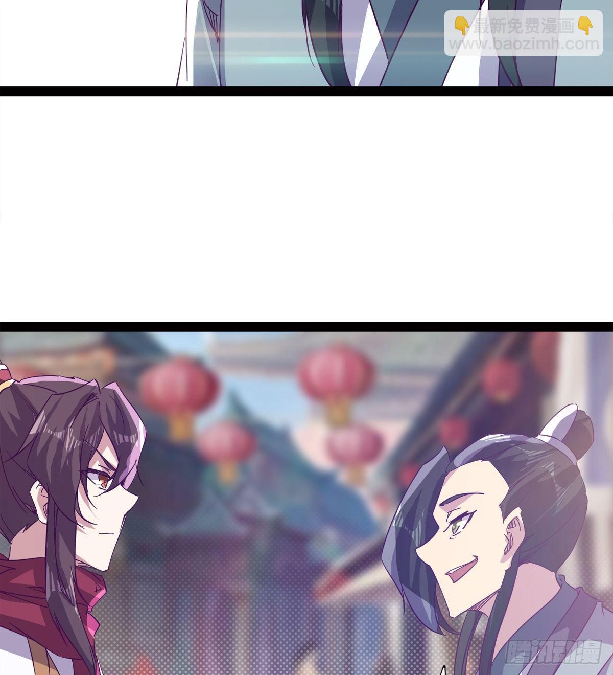 劍途 - 爆更一話(2/4) - 7