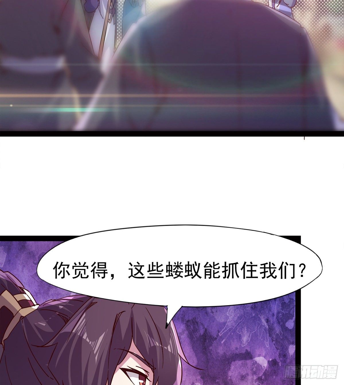 劍途 - 爆更一話(2/4) - 2