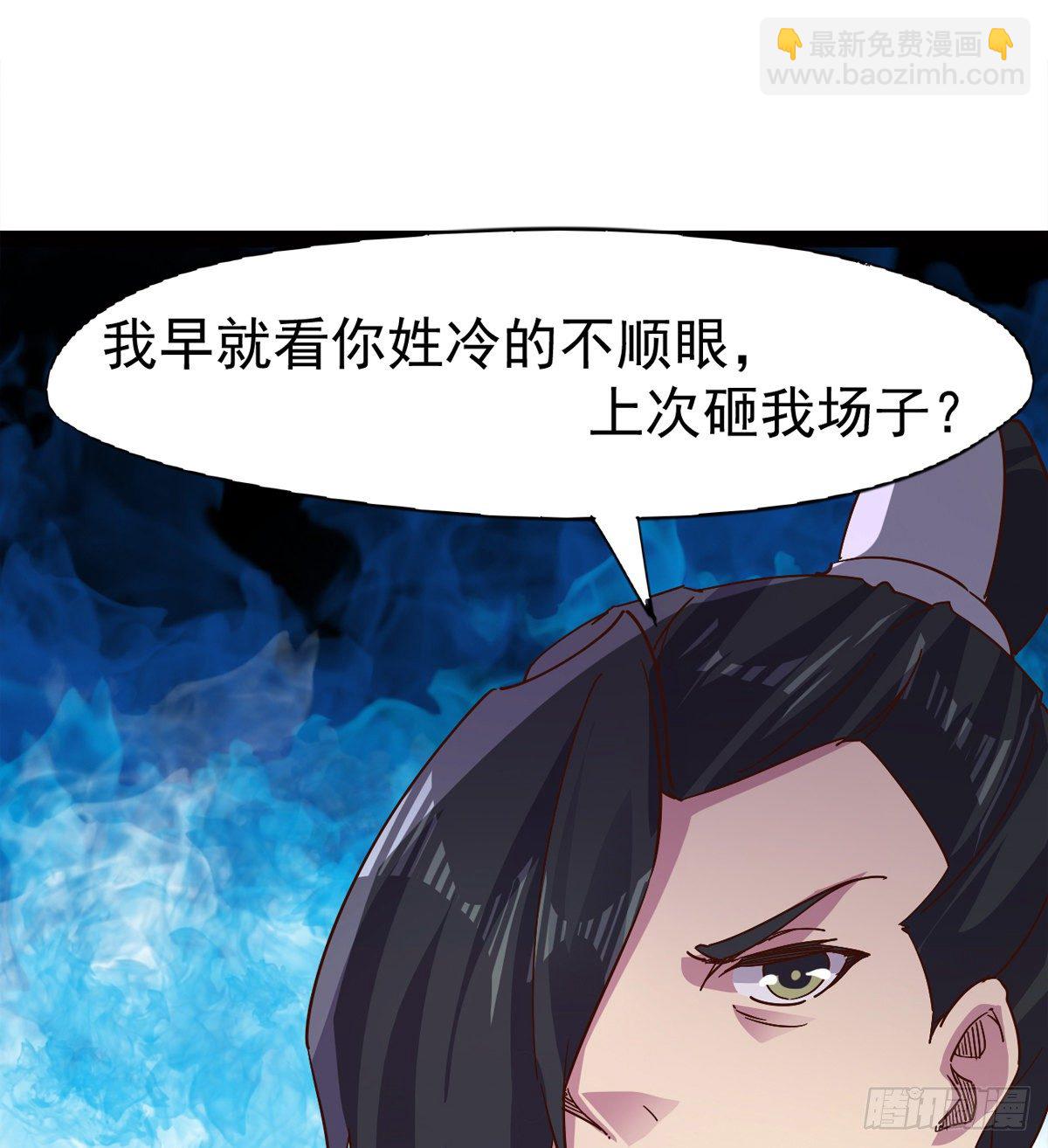 劍途 - 爆更一話(2/4) - 8
