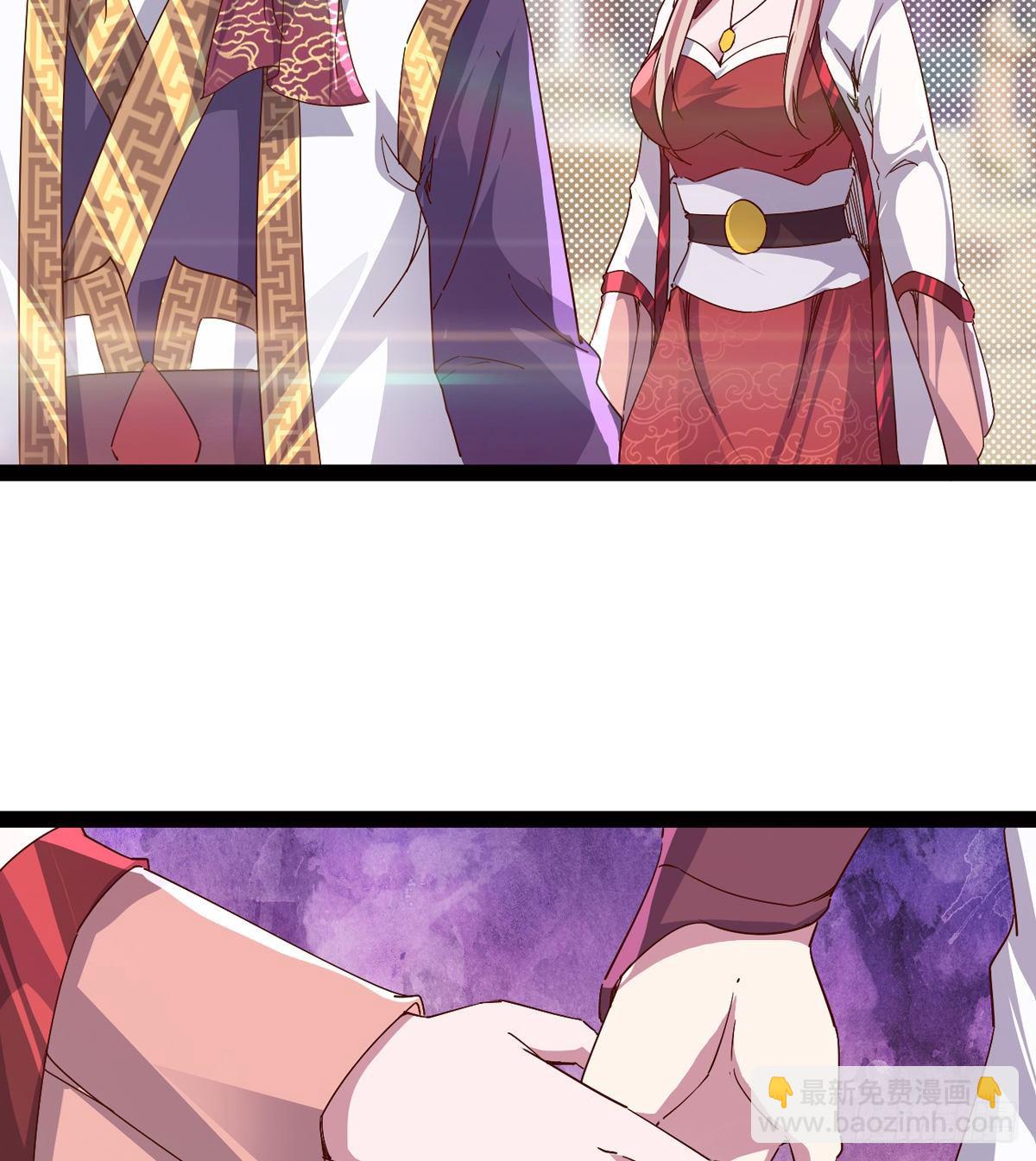 劍途 - 爆更一話(2/4) - 4