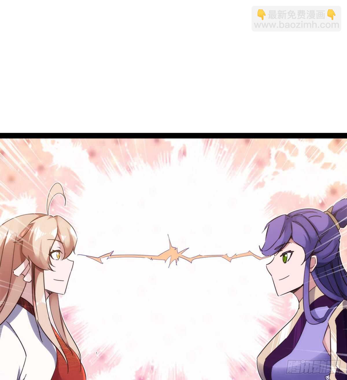 劍途 - 沐柔的情敵(2/3) - 6