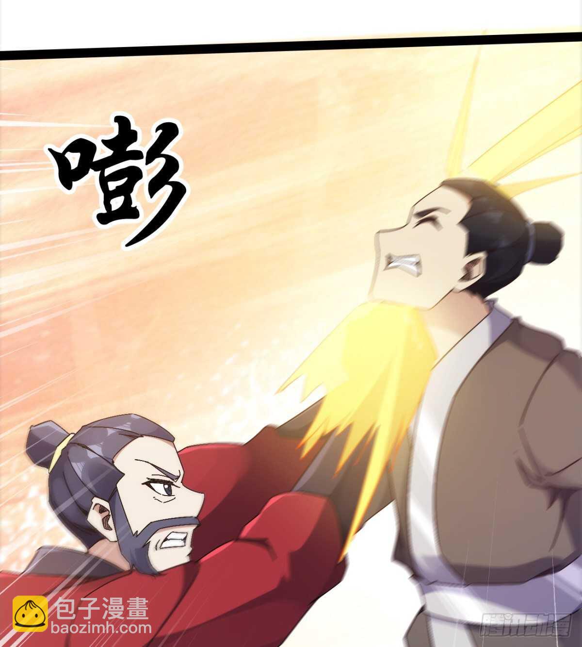 劍途 - 沐柔的情敵(1/3) - 2